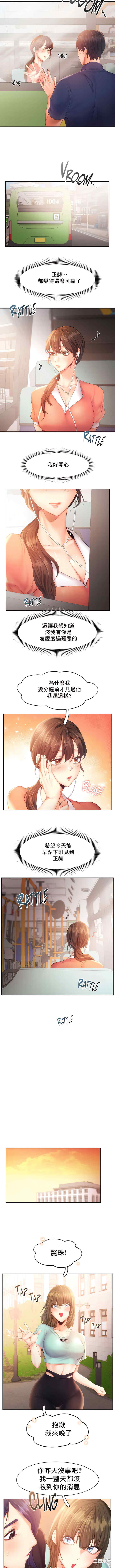 第2张