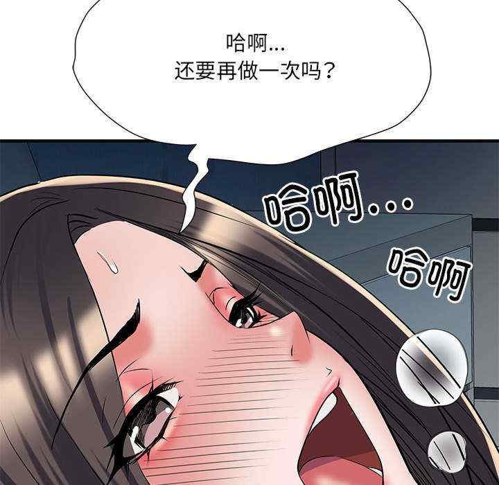 第35张
