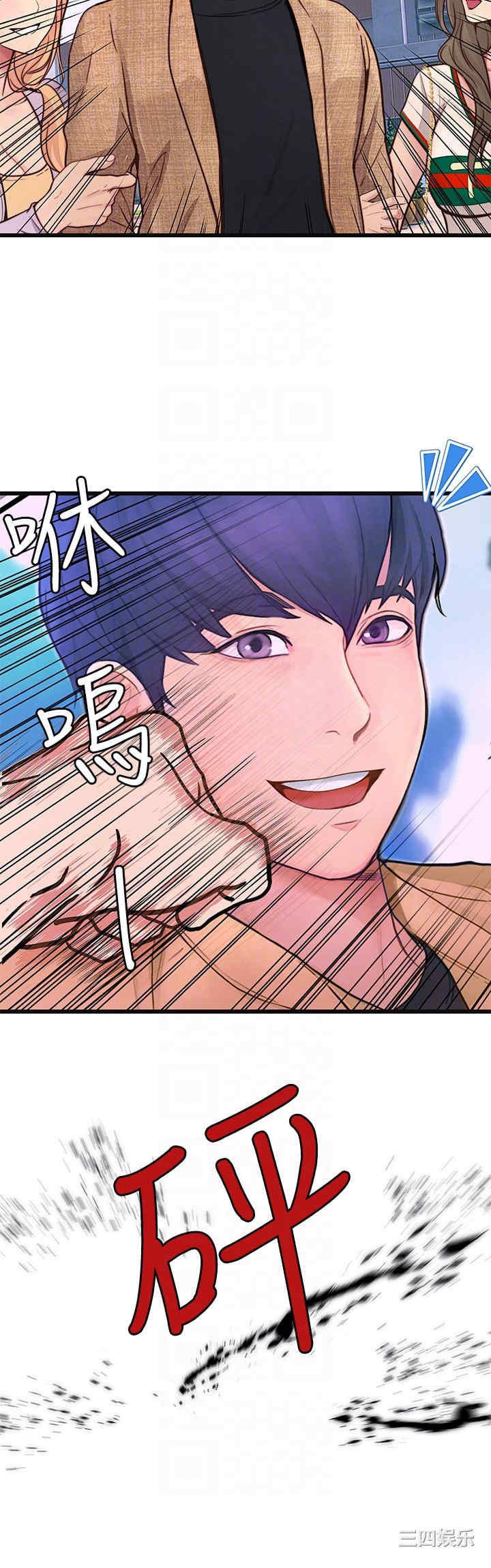 第6张