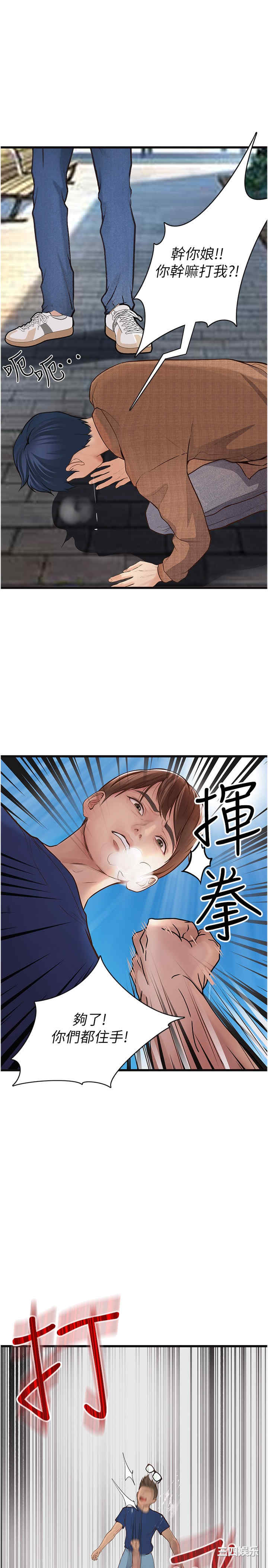 第7张