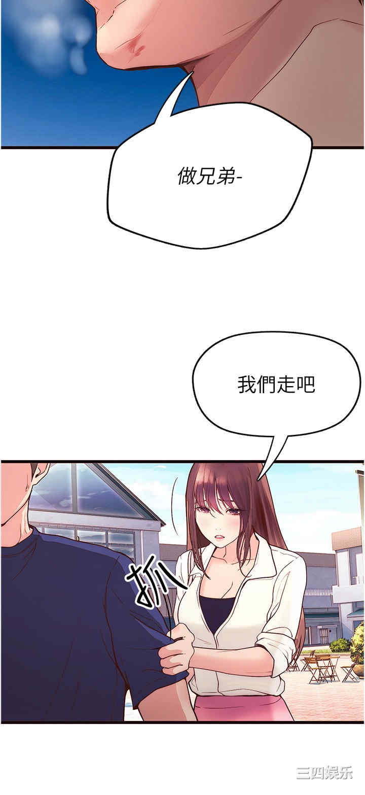 第12张