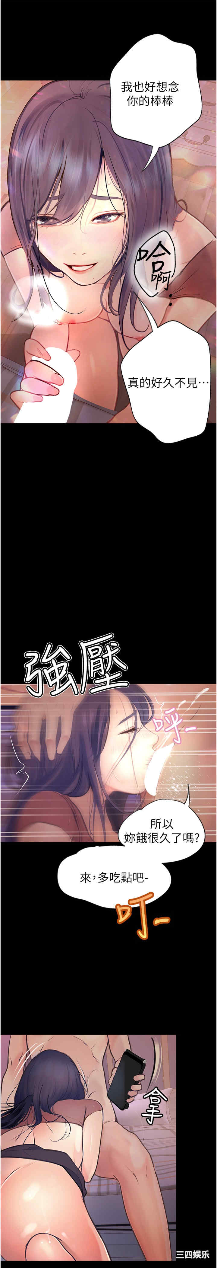第17张
