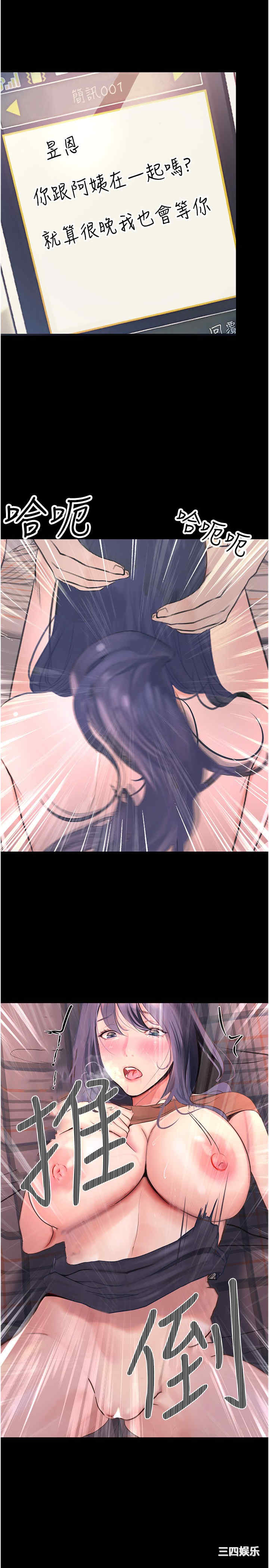 第19张