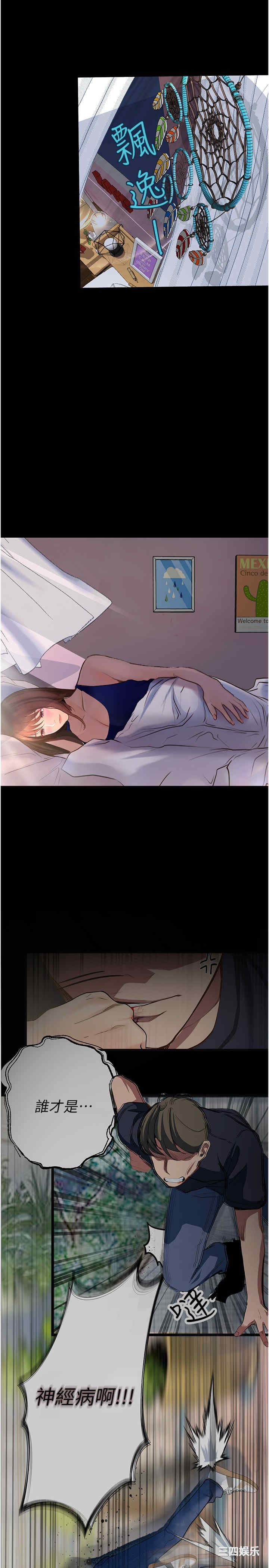第35张