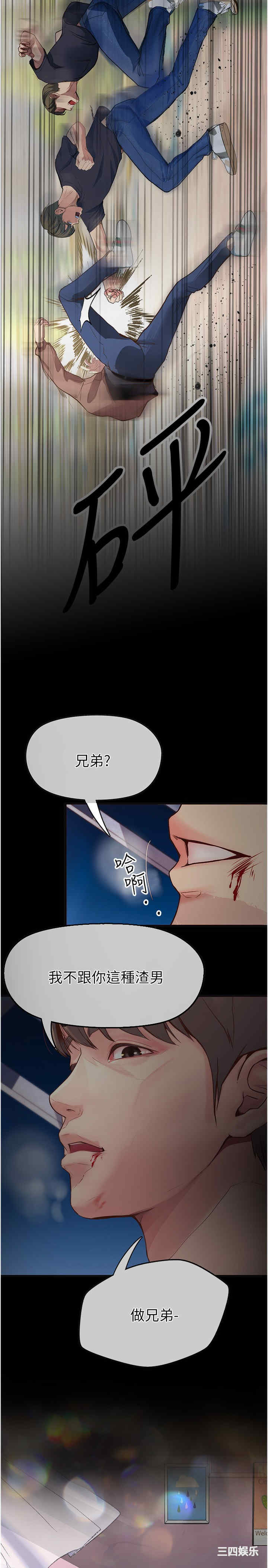 第36张