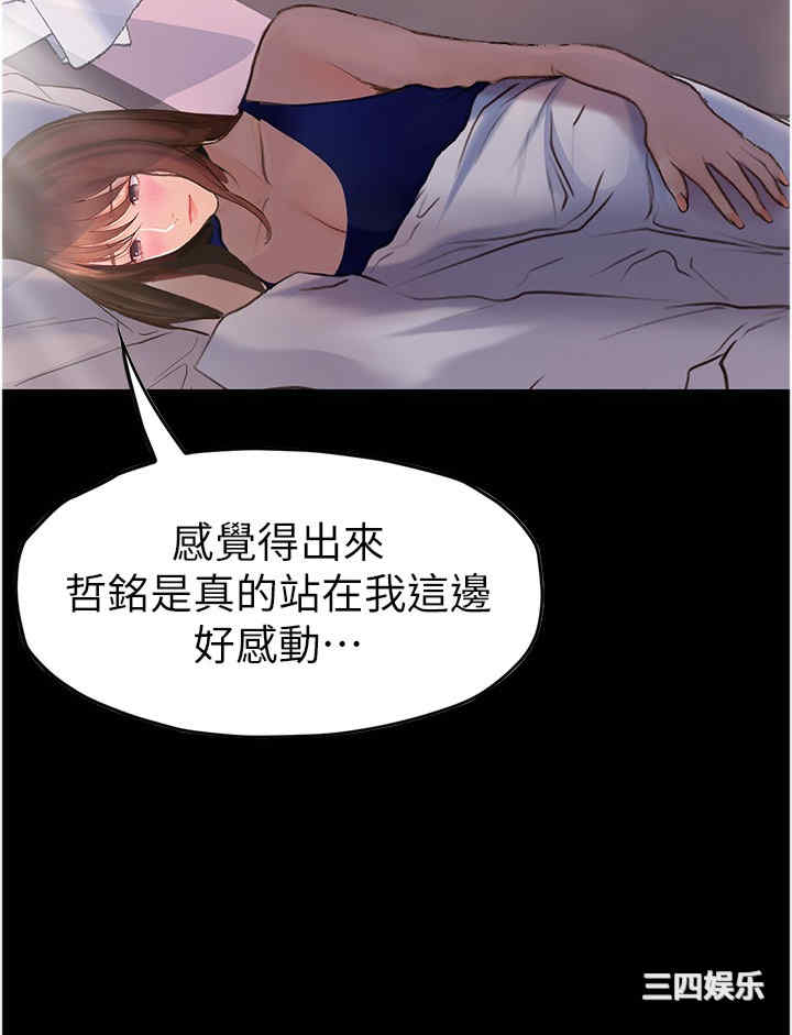 第37张