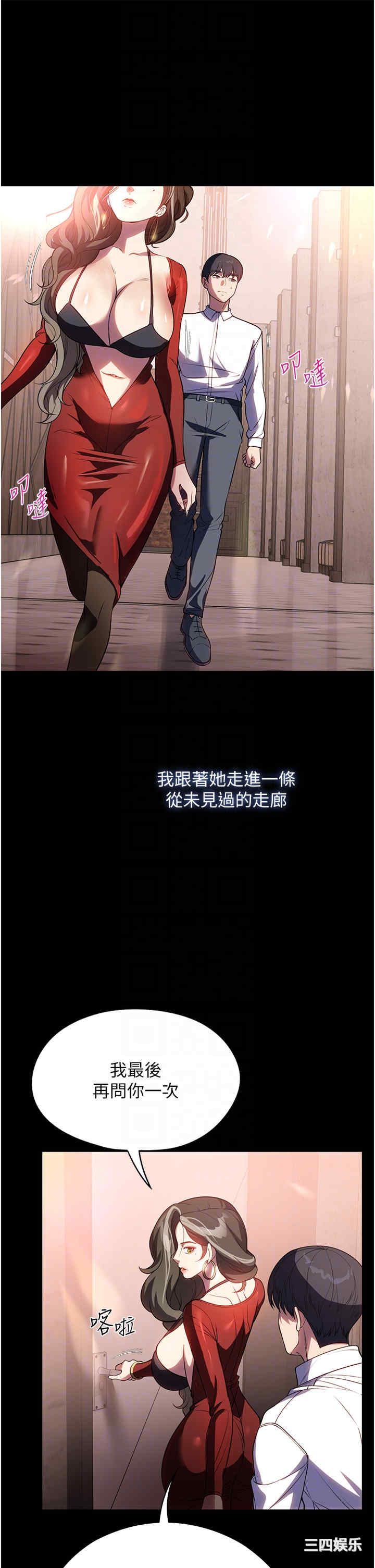第28张