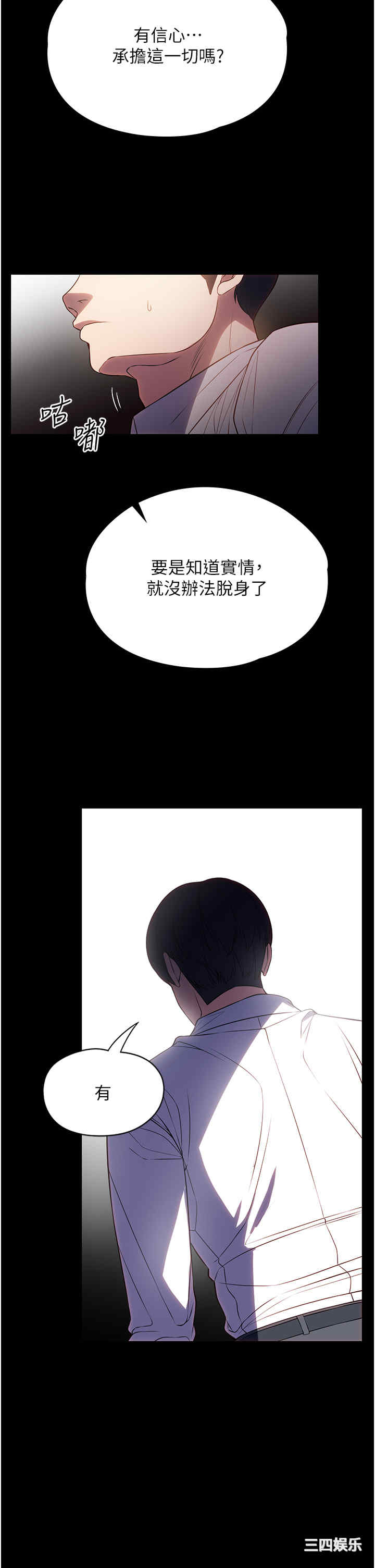第29张