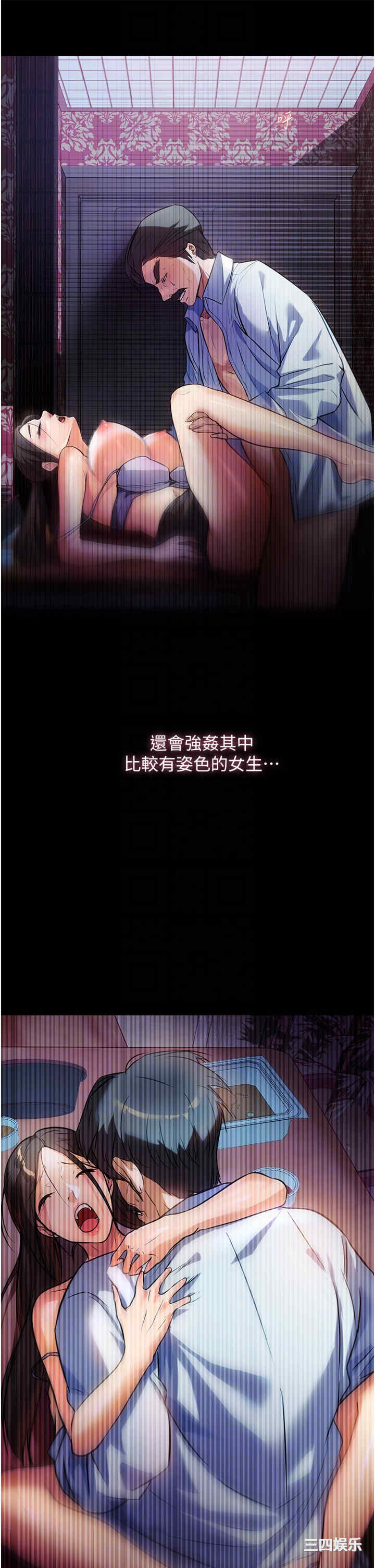 第34张