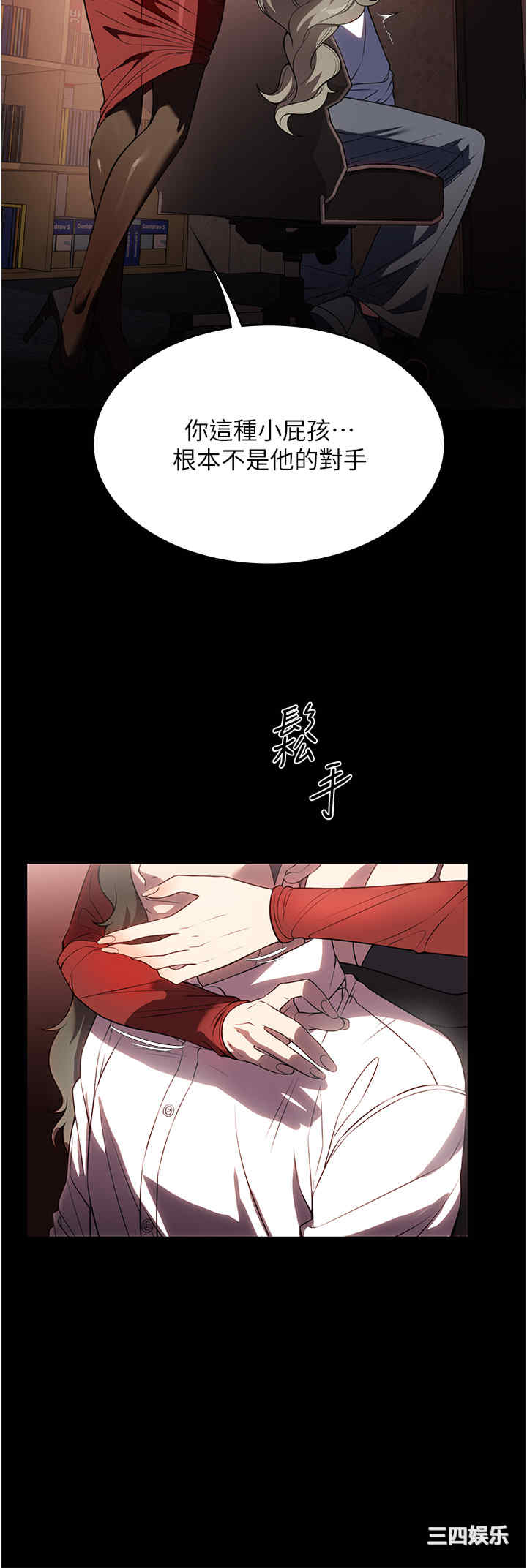 第37张