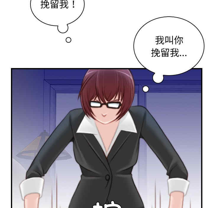 第36张