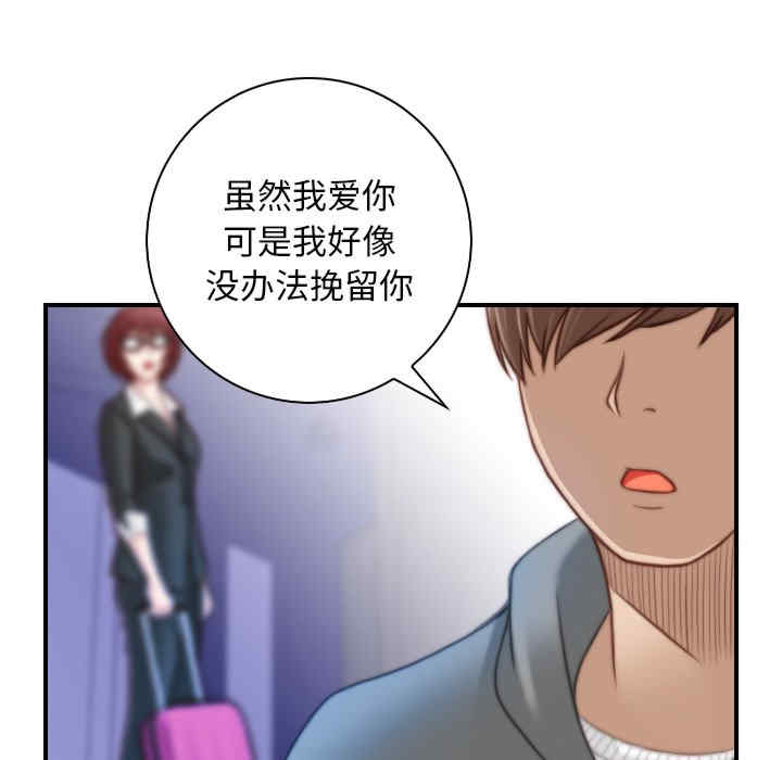 第42张