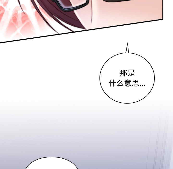 第44张