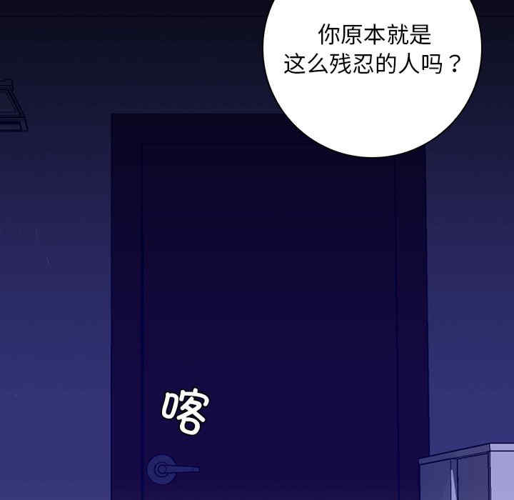 第52张