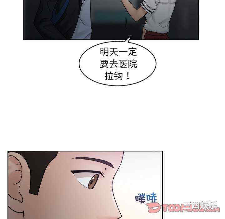 第34张