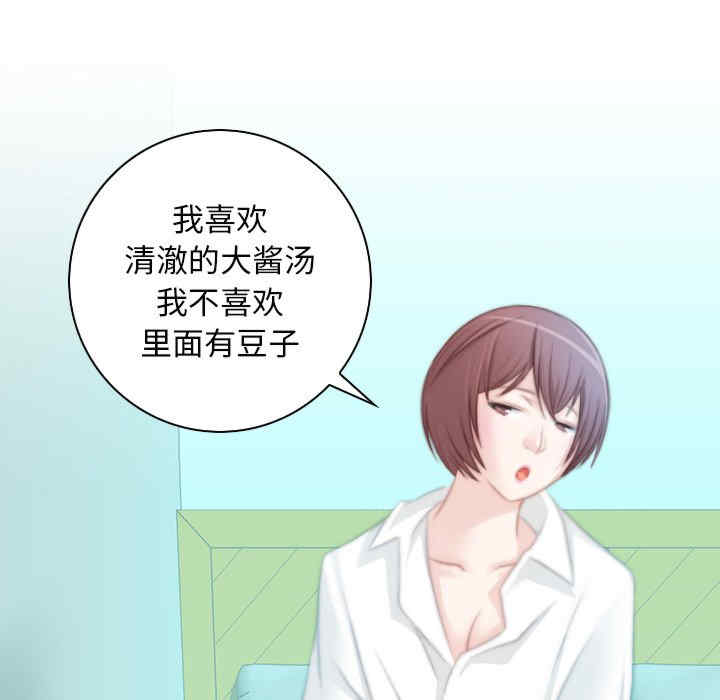 第61张