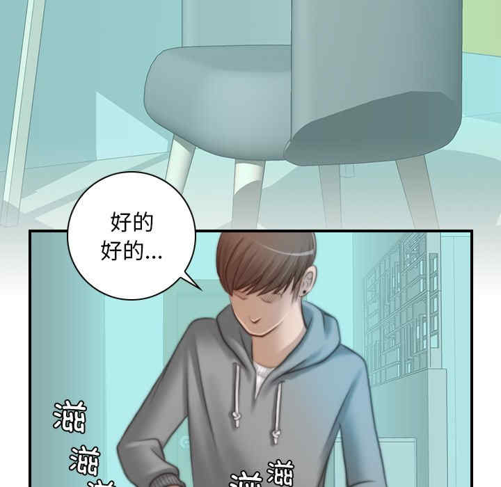 第69张