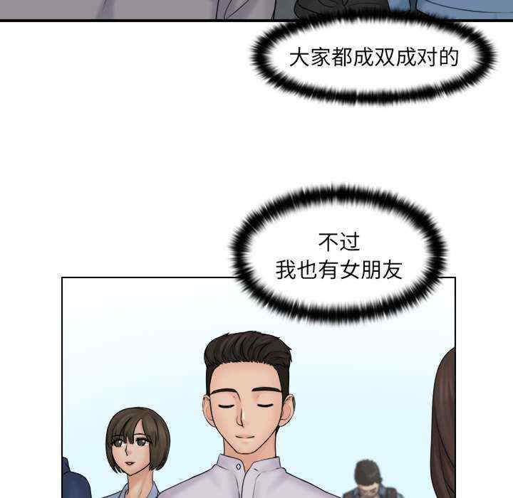 第51张