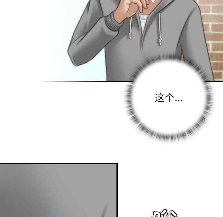 第76张