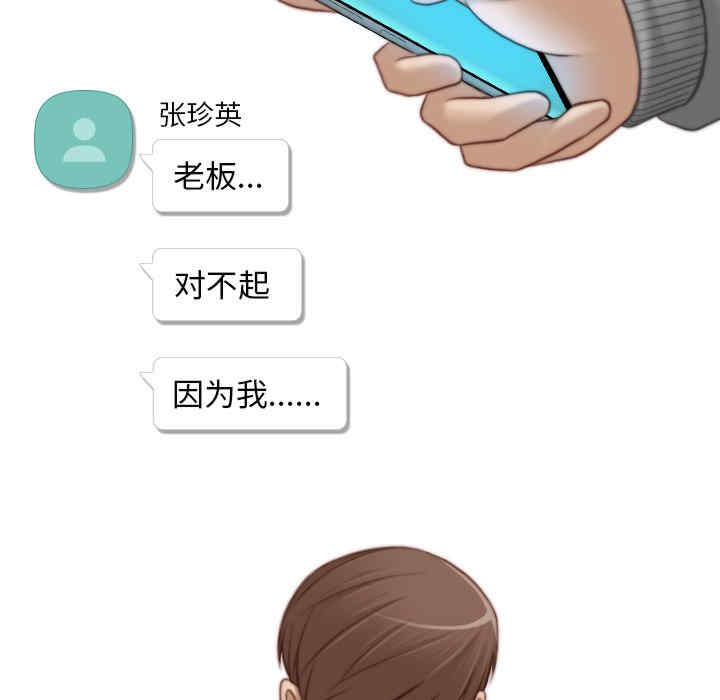 第78张