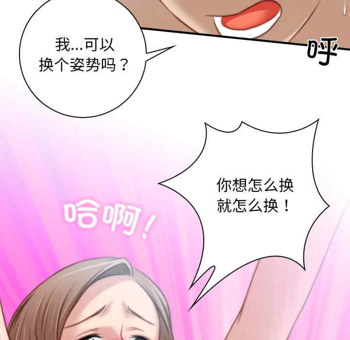 第87张