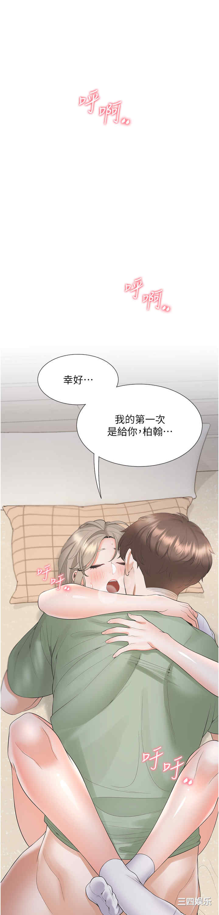 第2张
