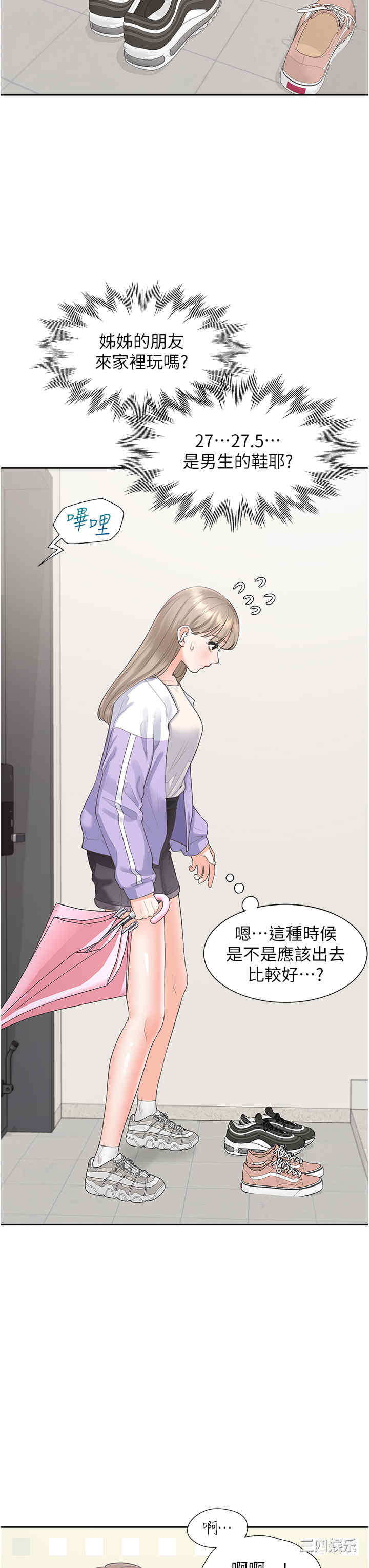 第7张
