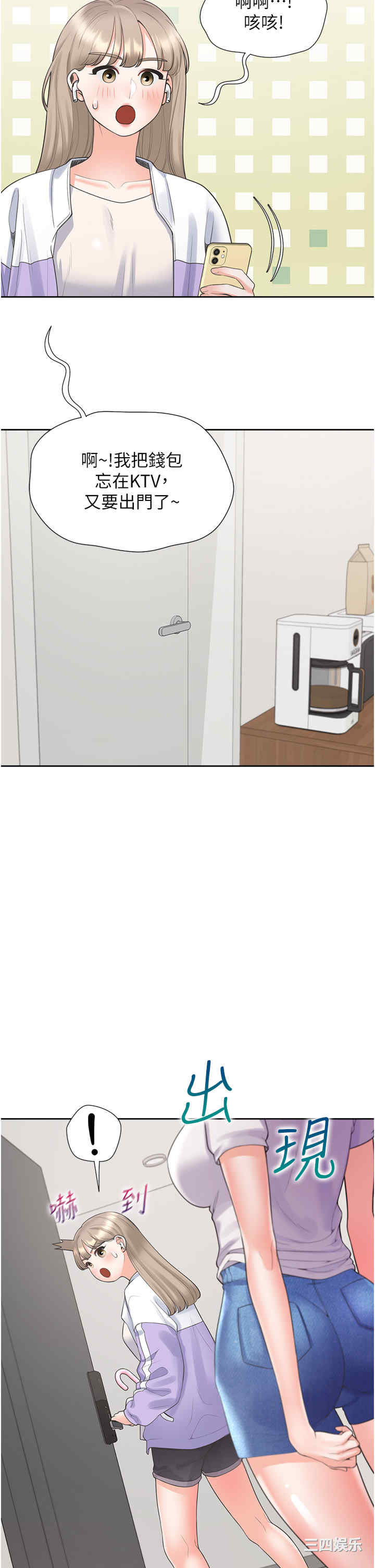 第8张