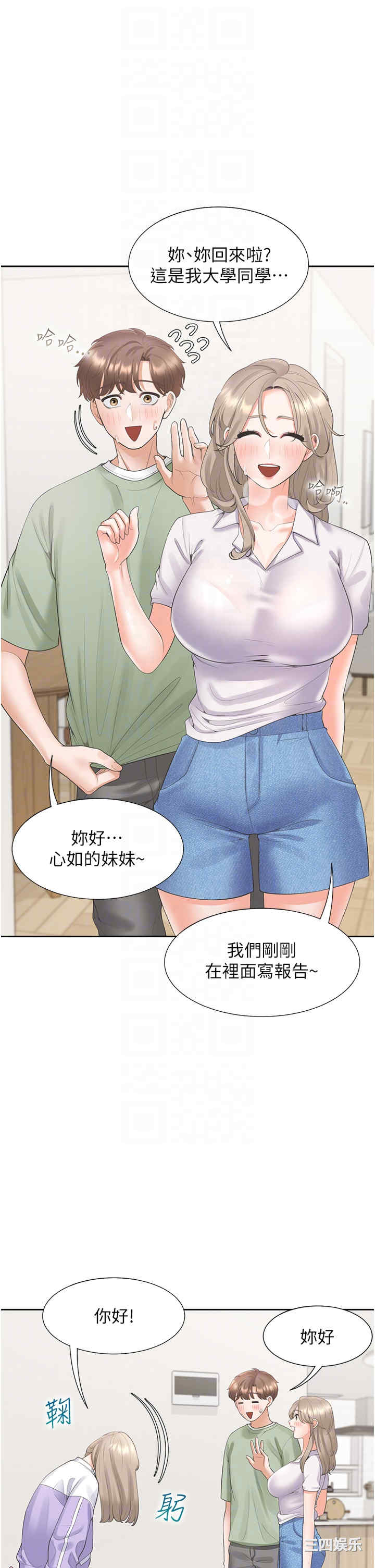 第10张