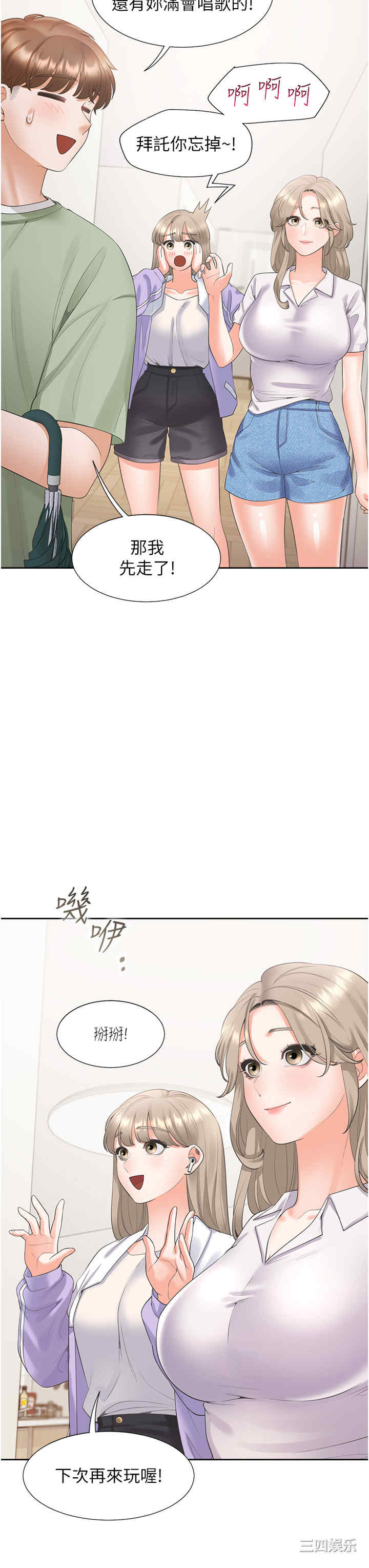 第12张