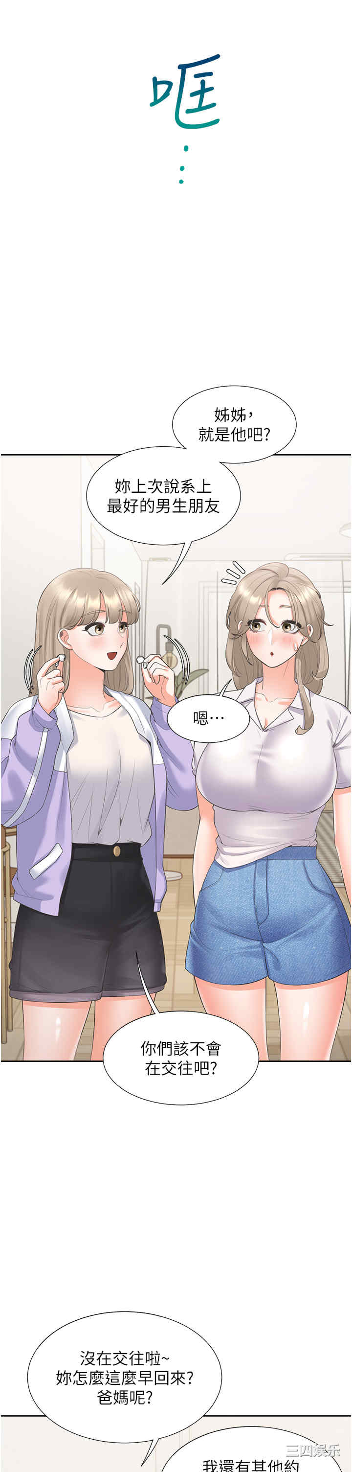 第13张