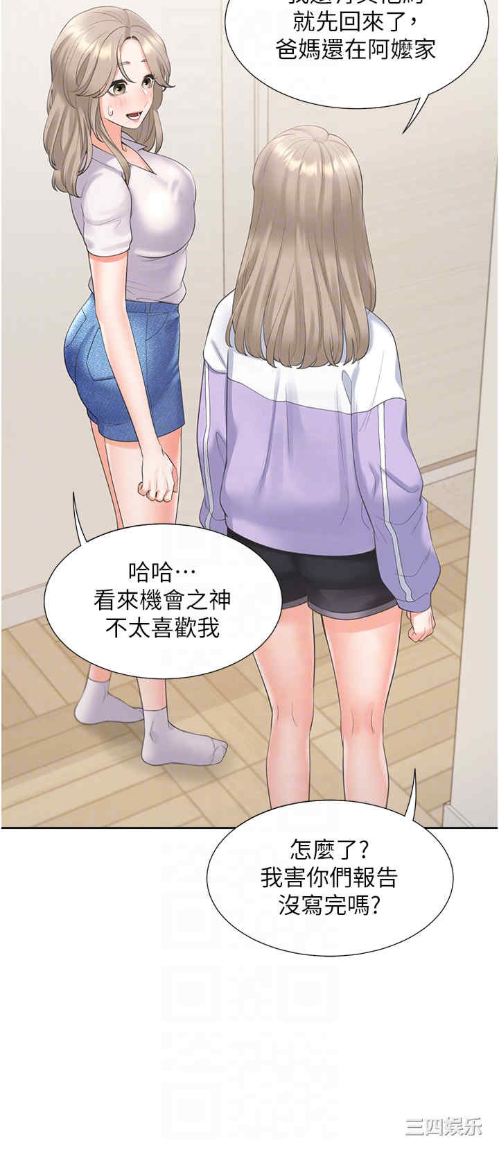 第14张