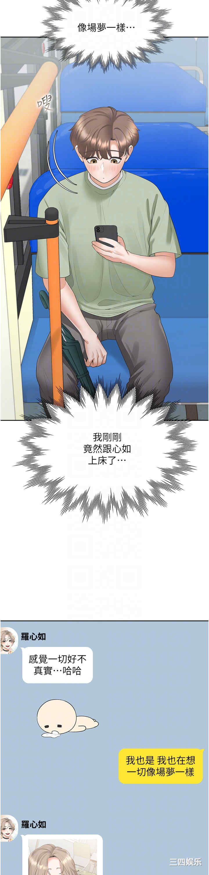 第18张