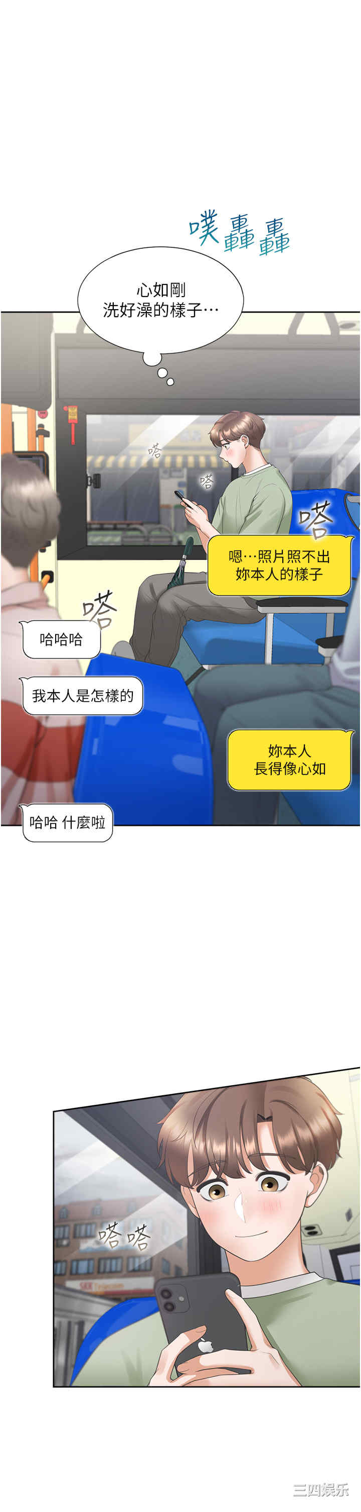 第20张