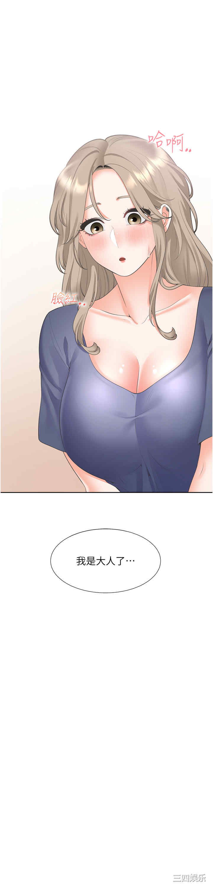 第25张