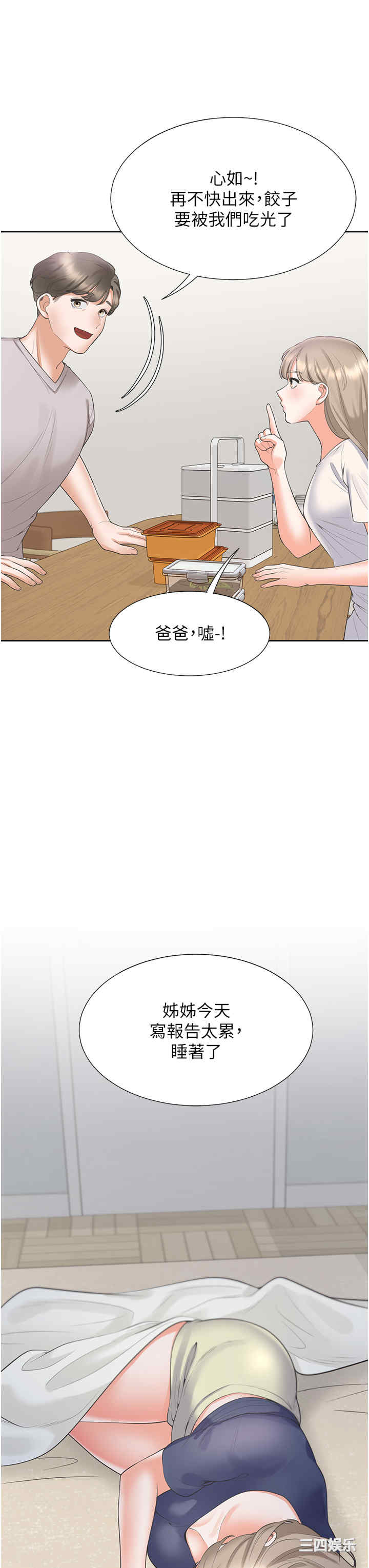 第27张