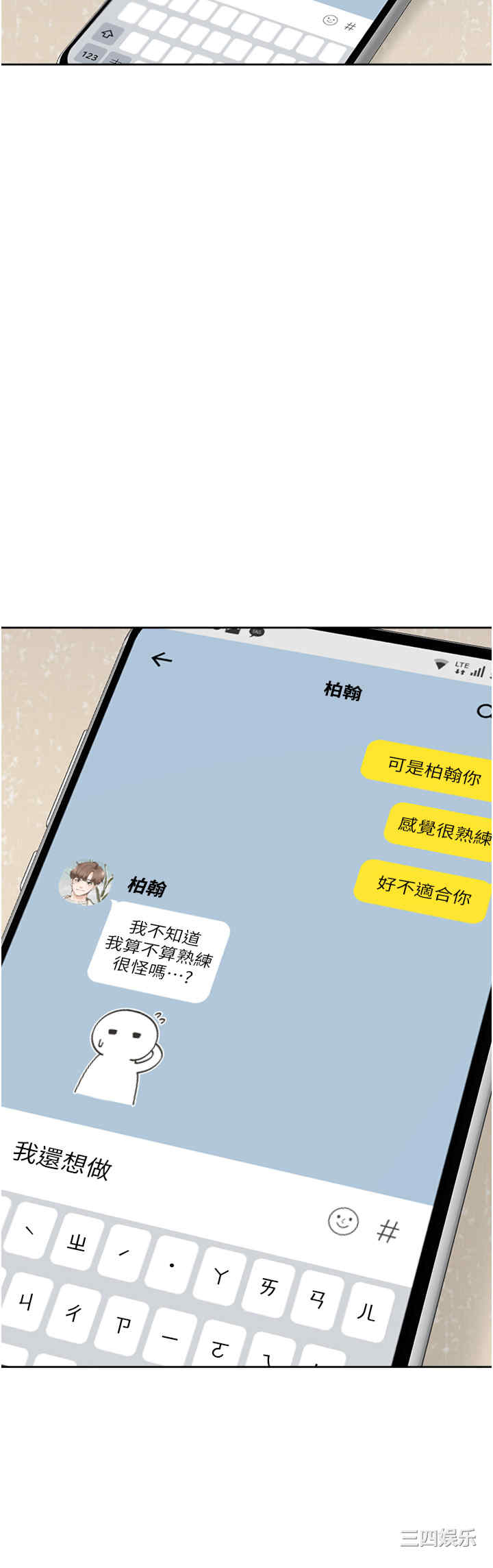 第29张