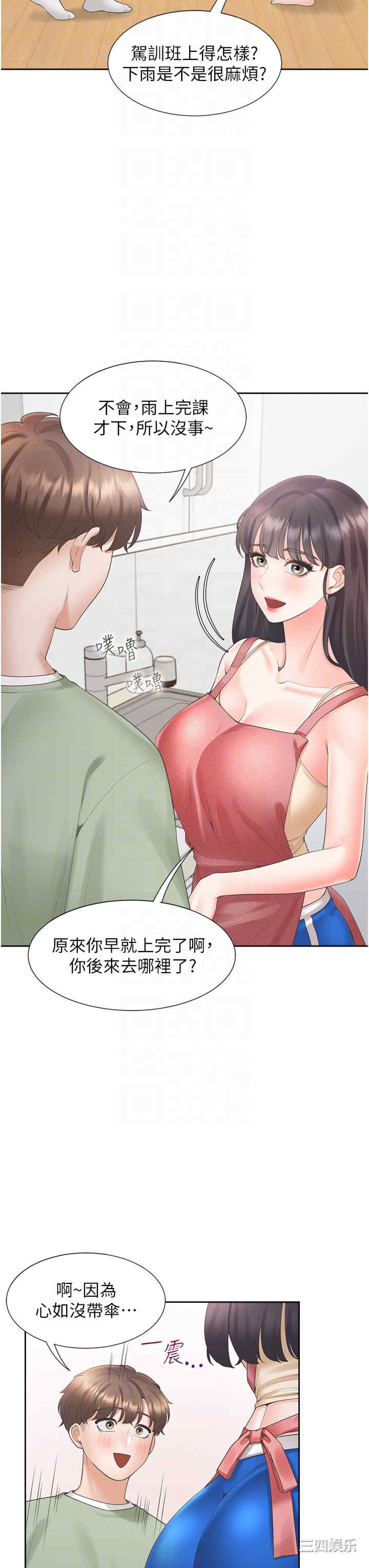 第32张