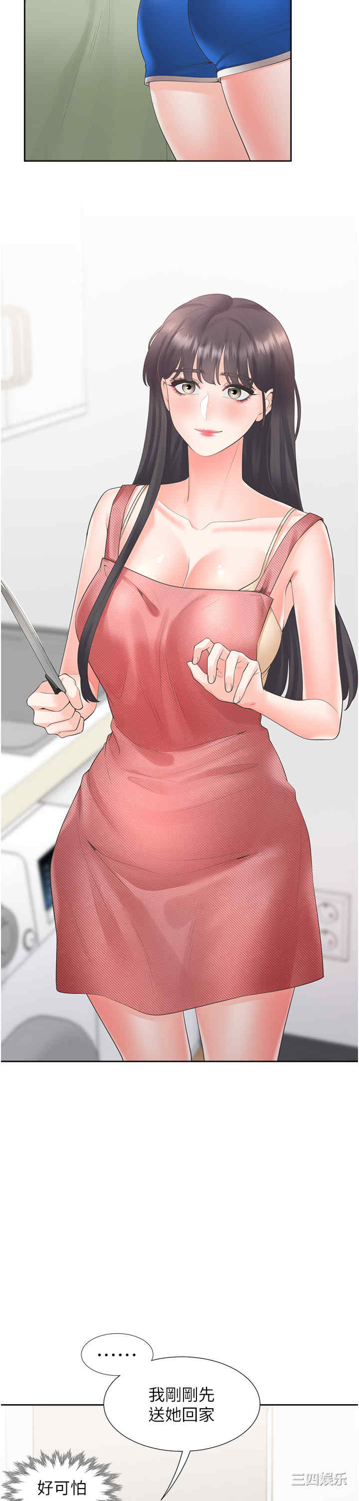 第33张