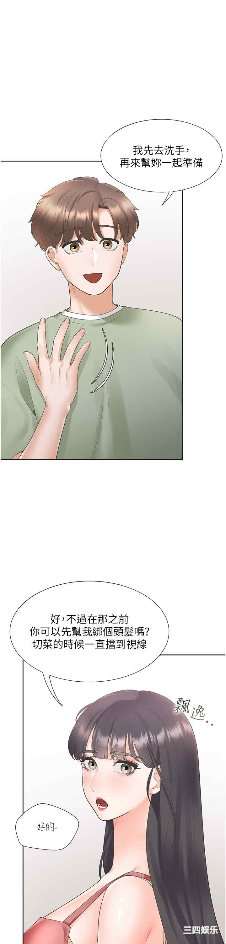 第35张