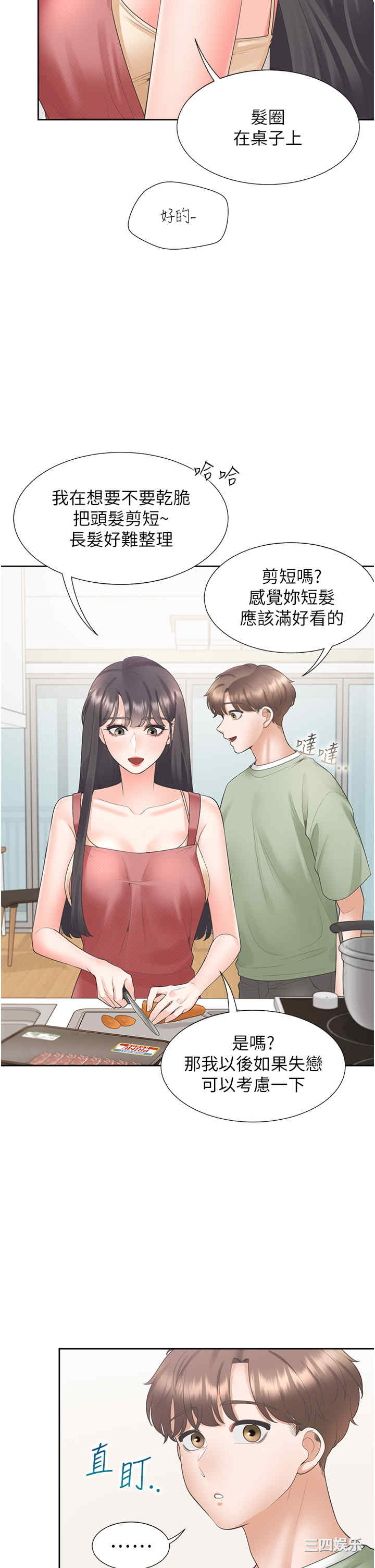 第36张