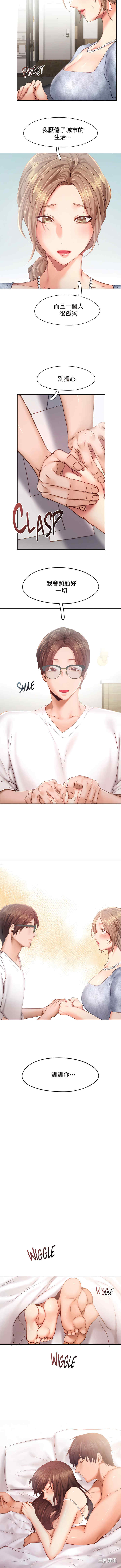 第3张