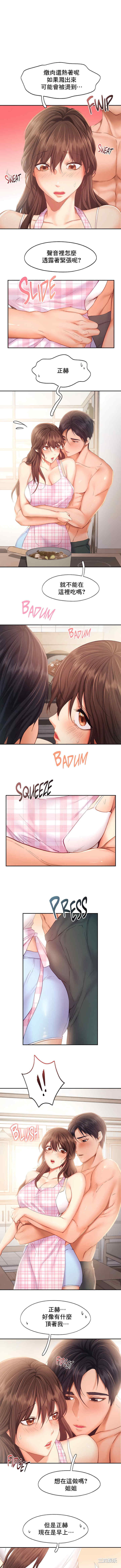 第6张