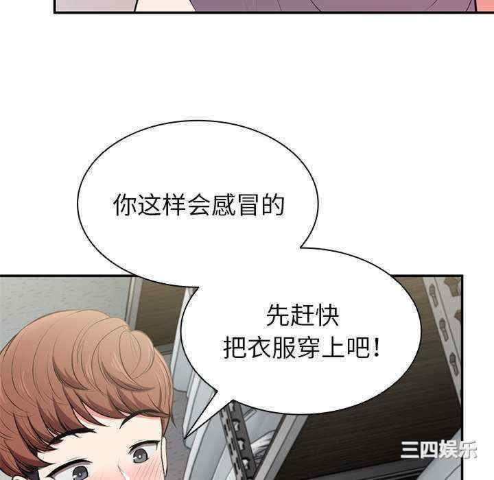 第85张