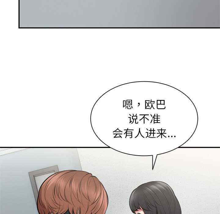 第93张