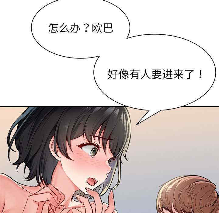 第108张