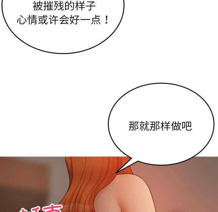 第73张