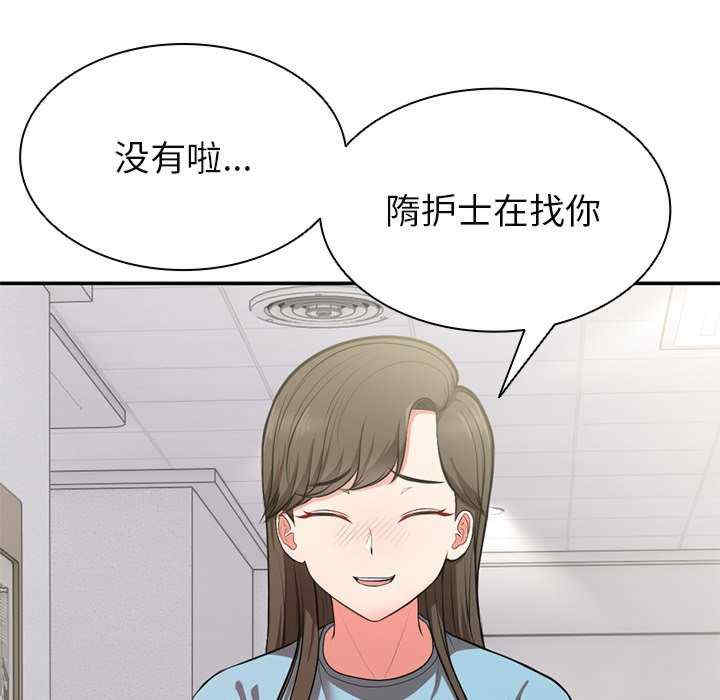 第156张