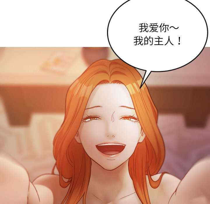 第99张
