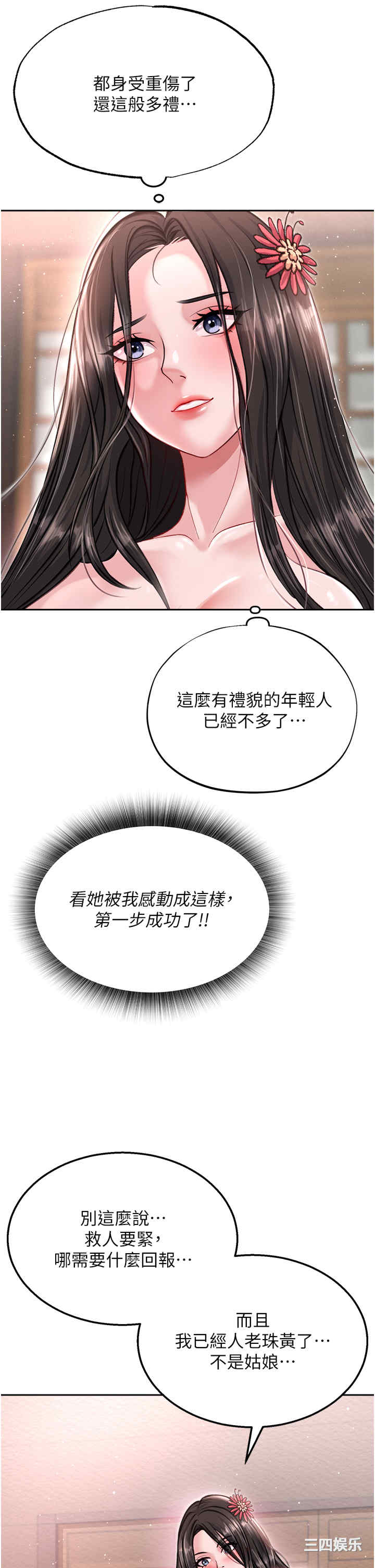 第19张